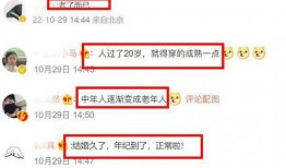 网友邓先生最新爆料,揭秘网友热议事件背后真相