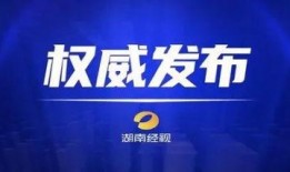 舟山网红爆料新闻事件最新,最新事件引发网友热议，真相究竟如何？